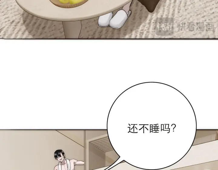 《恩公不做文人雅士》番外—乌鸦（下）图93
