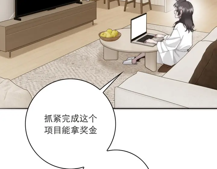 《恩公不做文人雅士》番外—乌鸦（下）图95