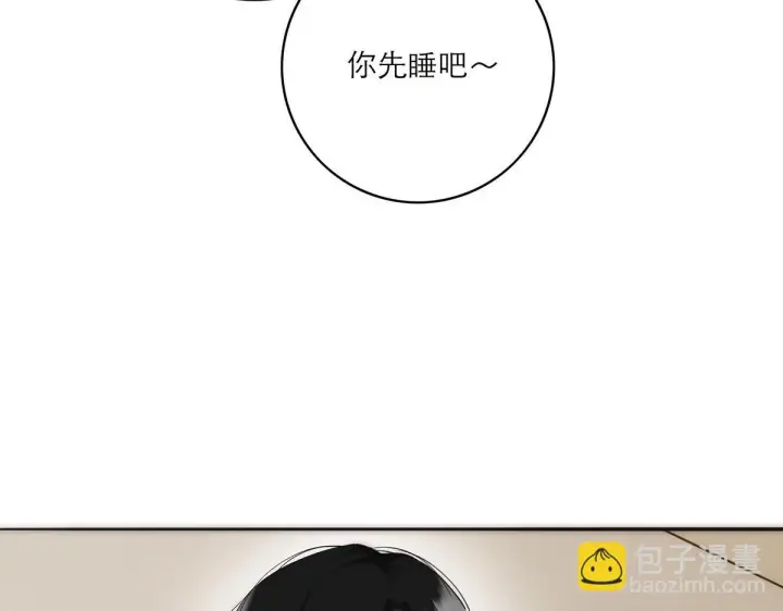 《恩公不做文人雅士》番外—乌鸦（下）图96