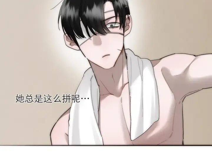 《恩公不做文人雅士》番外—乌鸦（下）图97