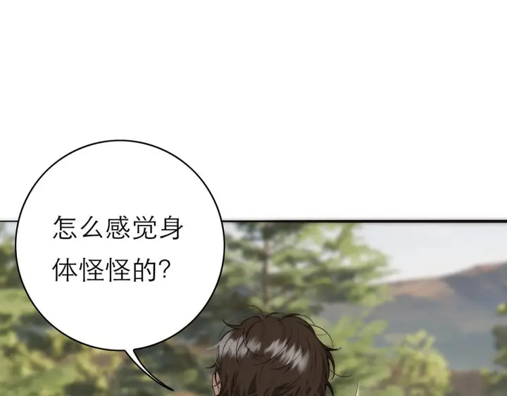 《恩公不做文人雅士》暴暴番外图11