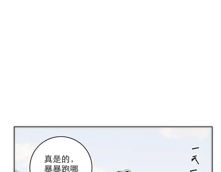 《恩公不做文人雅士》暴暴番外图28