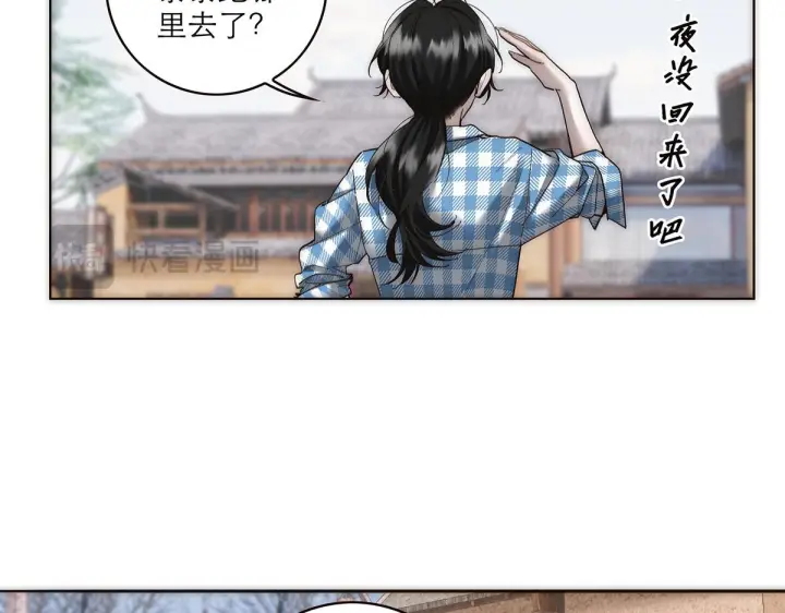 《恩公不做文人雅士》暴暴番外图29