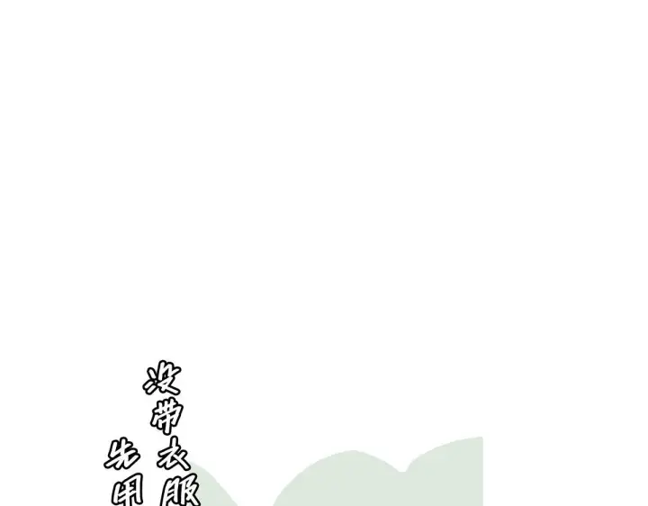 《恩公不做文人雅士》暴暴番外图36