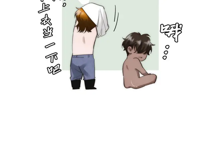 《恩公不做文人雅士》暴暴番外图37