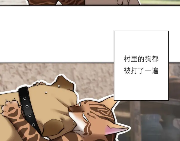 《恩公不做文人雅士》暴暴番外图4