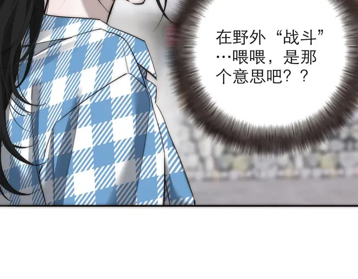 《恩公不做文人雅士》暴暴番外图56
