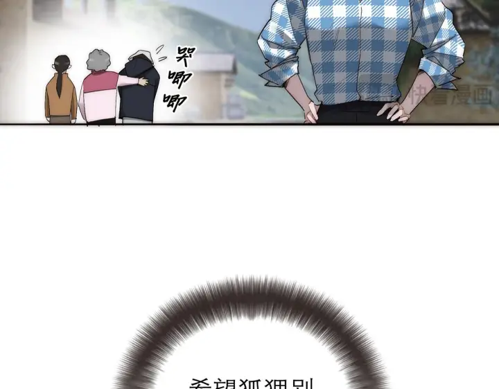《恩公不做文人雅士》暴暴番外图58