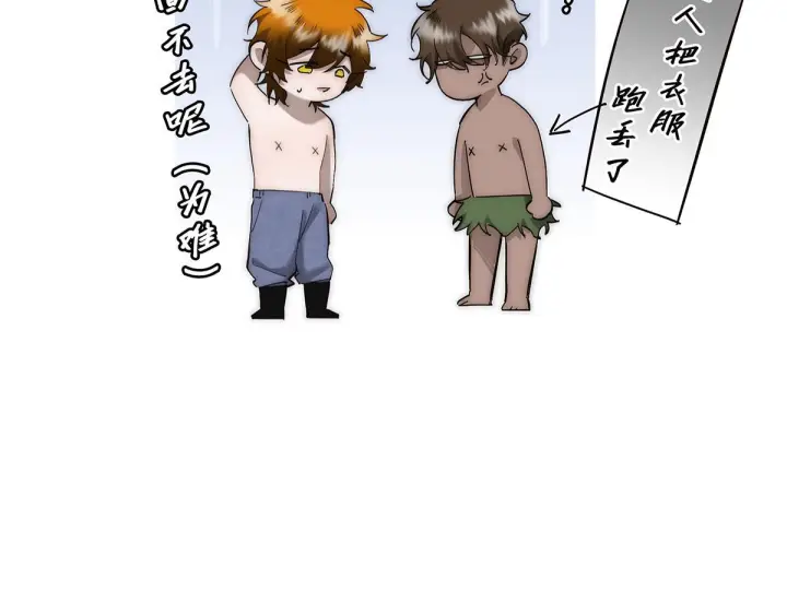 《恩公不做文人雅士》暴暴番外图60
