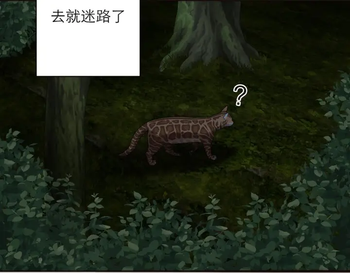 《恩公不做文人雅士》暴暴番外图7