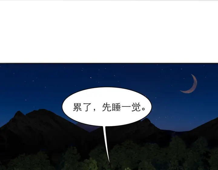 《恩公不做文人雅士》暴暴番外图8