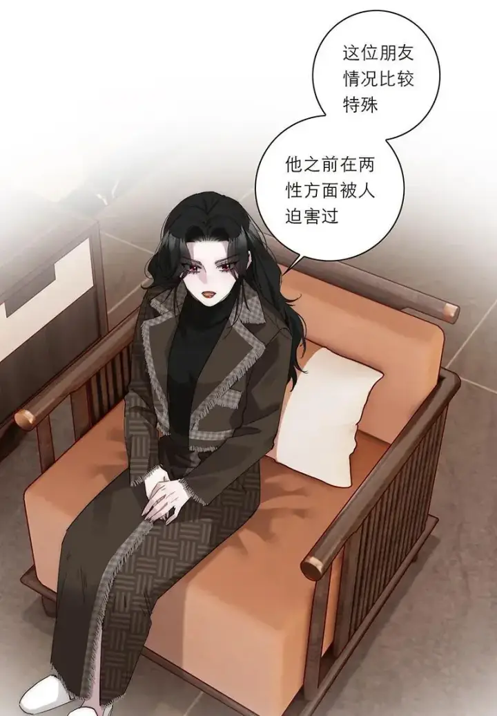 《恩公不做文人雅士》第21话图30