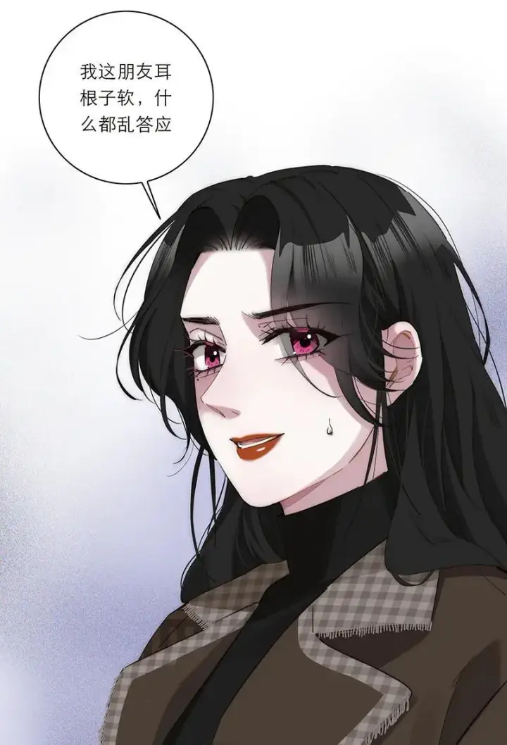 《恩公不做文人雅士》第21话图33