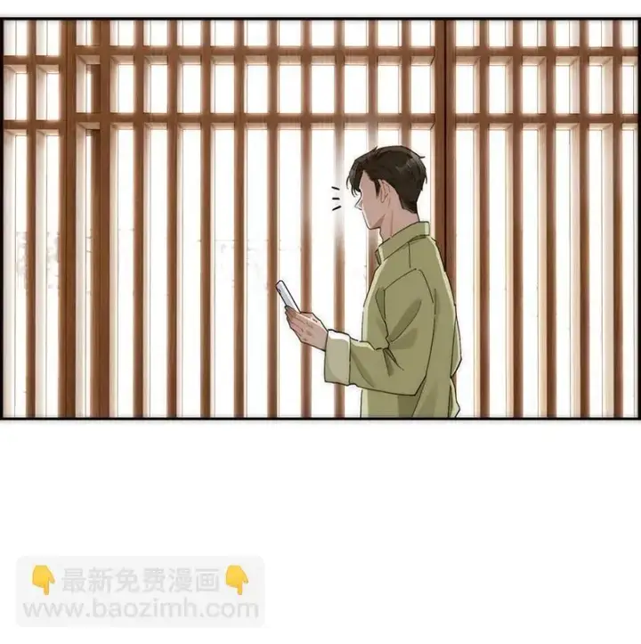 《恩公不做文人雅士》第21话图8