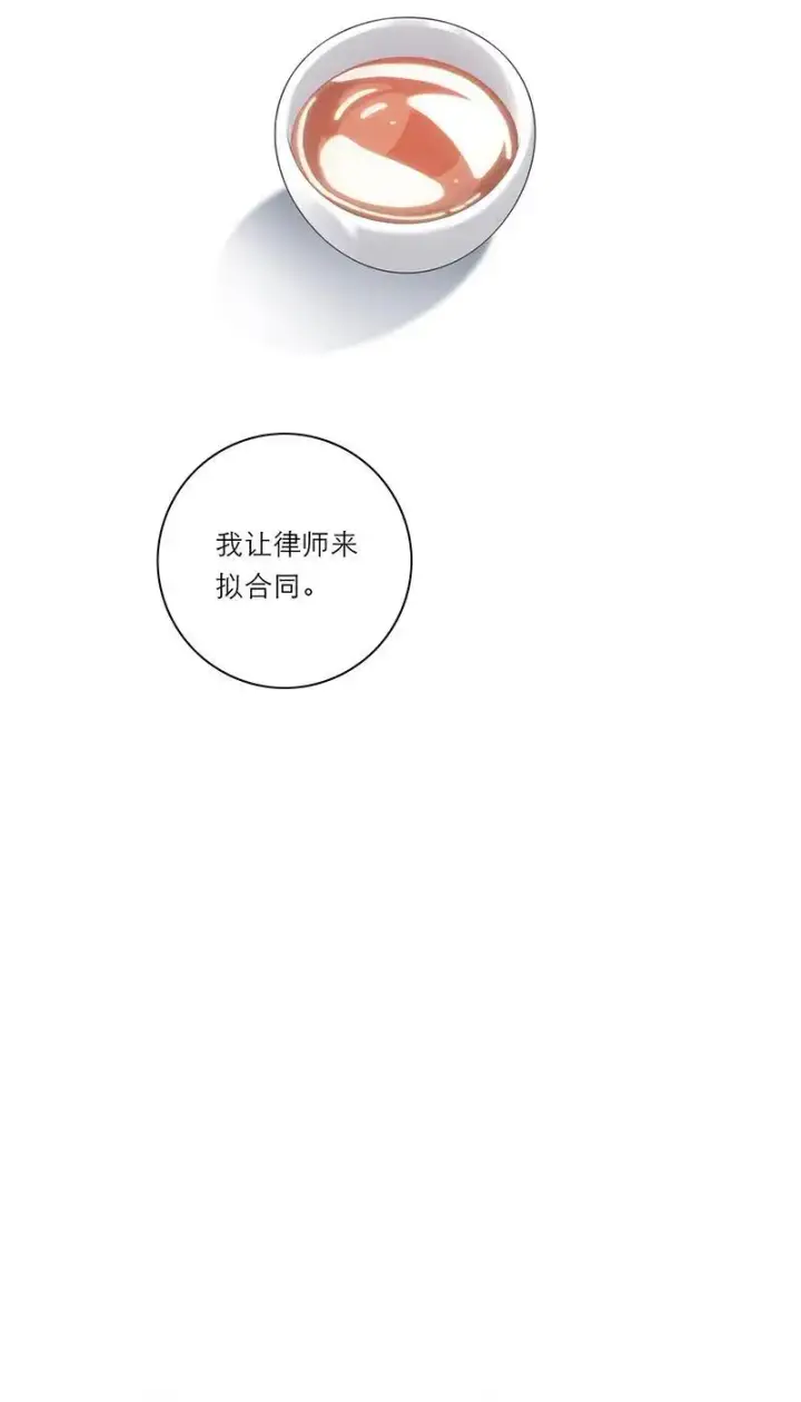 《恩公不做文人雅士》第22话图15