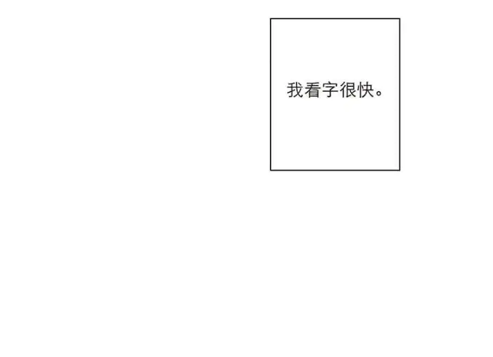 《恩公不做文人雅士》第22话图33