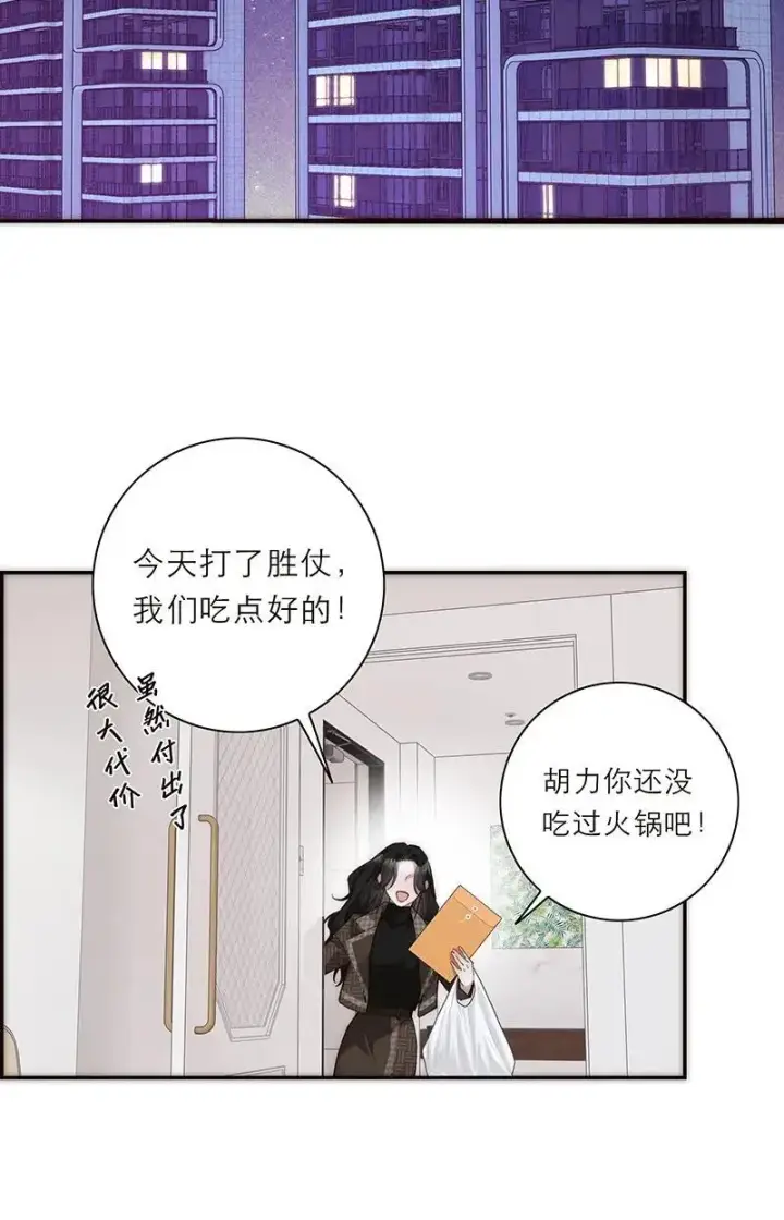 《恩公不做文人雅士》第22话图35