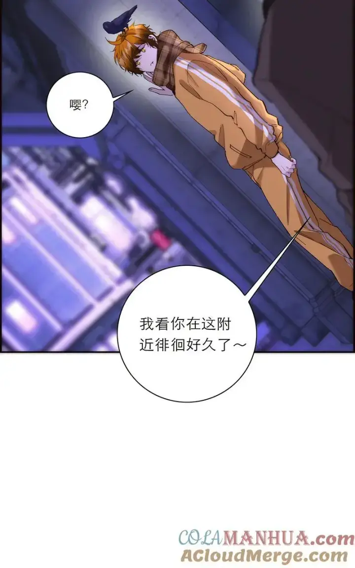 《恩公不做文人雅士》第23话图13