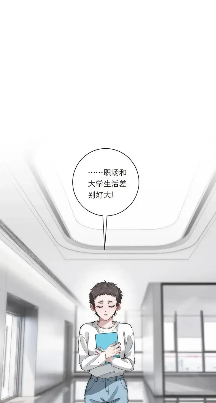 《恩公不做文人雅士》第24话图47