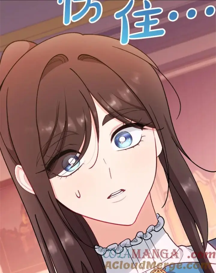 《恶女皇后的专属侍女》60.第60话图165