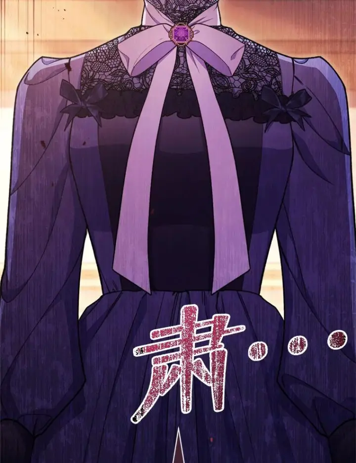《恶女皇后的专属侍女》62.第62话图150