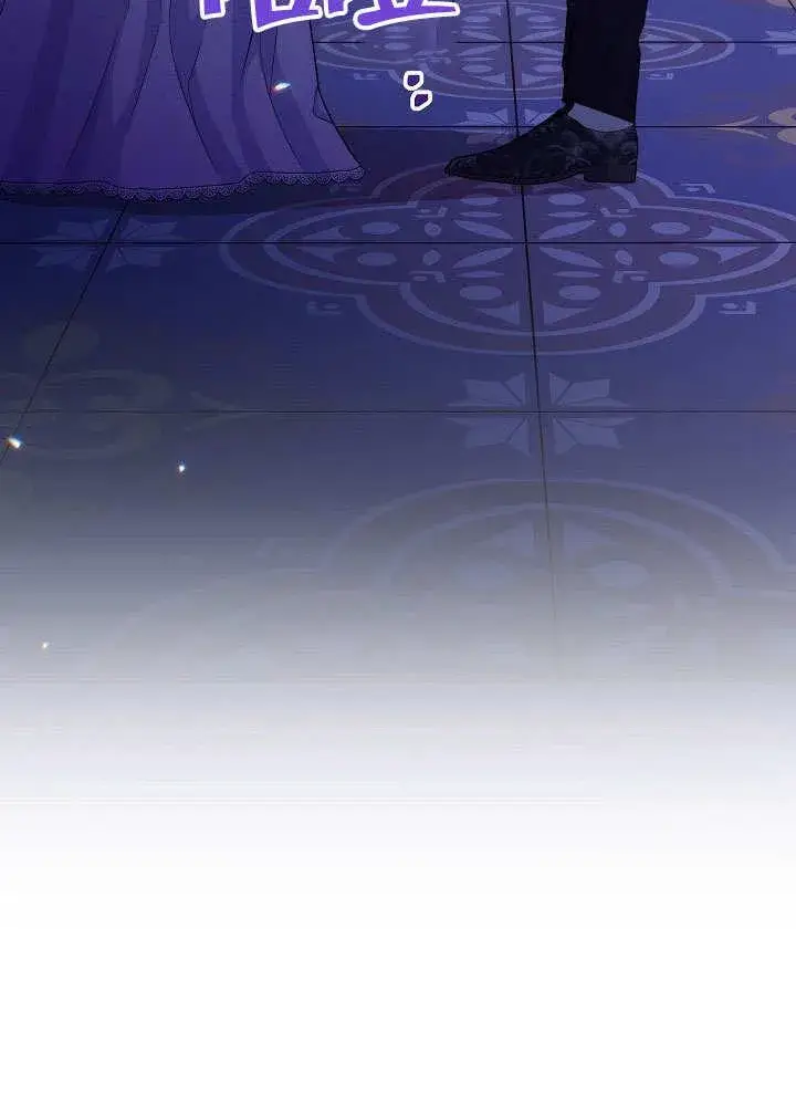 《恶女皇后的专属侍女》第57话图44