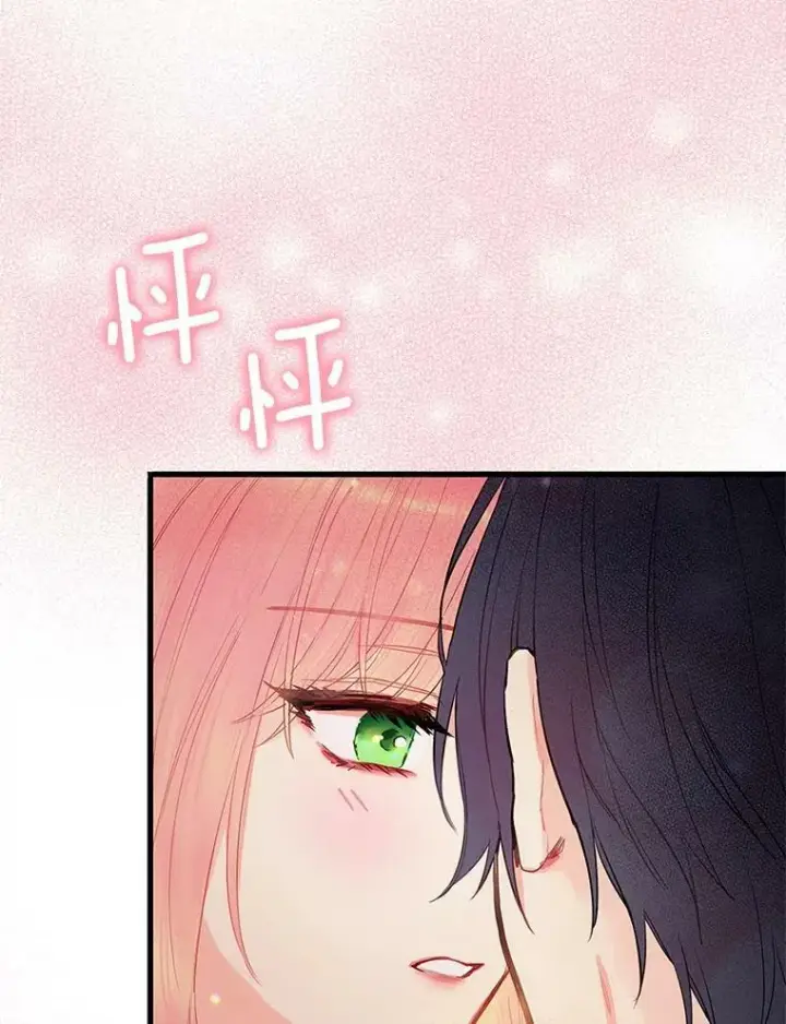《恶女保命计划》93.改变图23