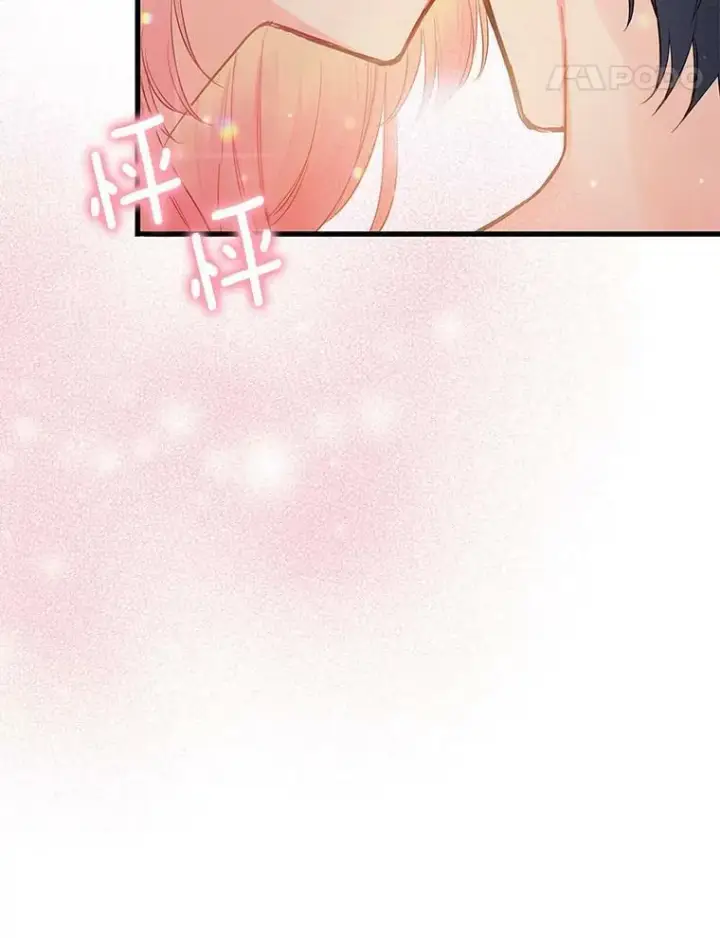 《恶女保命计划》93.改变图24