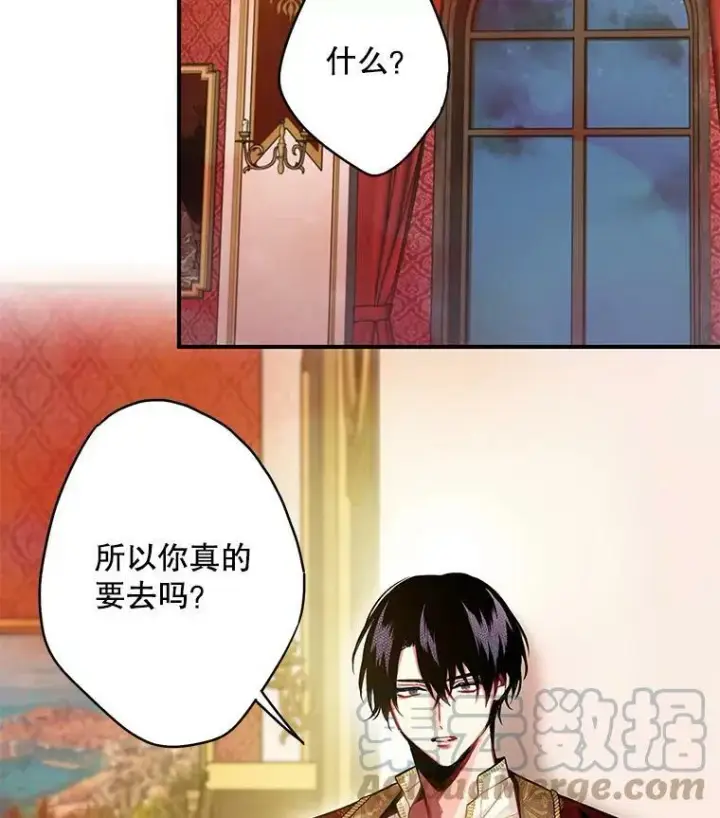 《恶女保命计划》94.错过图13