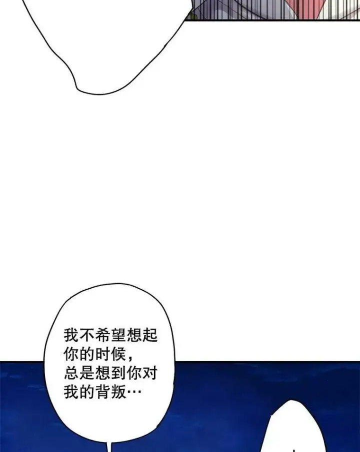《恶女保命计划》94.错过图47