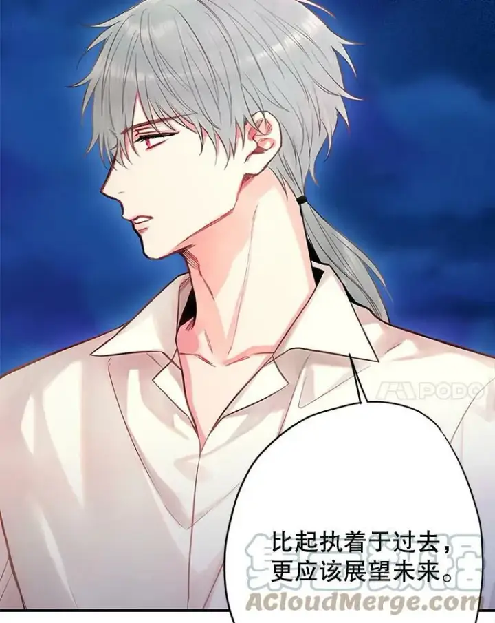 《恶女保命计划》94.错过图58