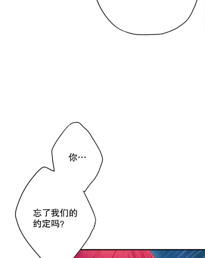 《恶女保命计划》94.错过图59
