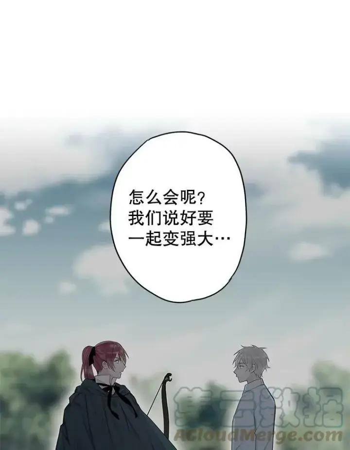 《恶女保命计划》94.错过图61