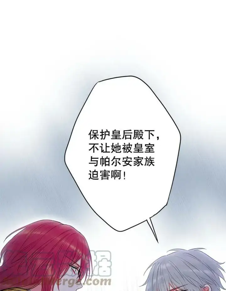 《恶女保命计划》94.错过图64