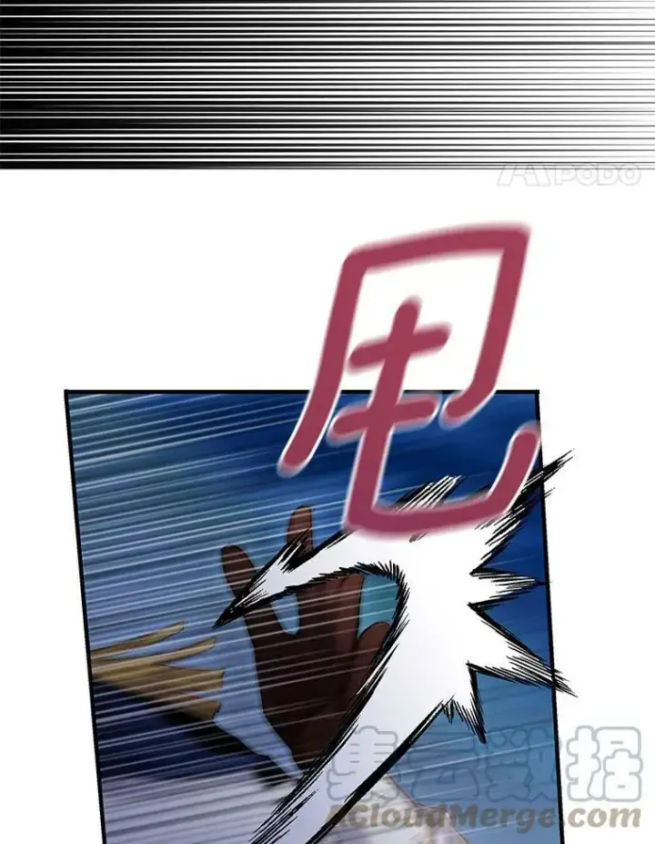 《恶女保命计划》94.错过图85