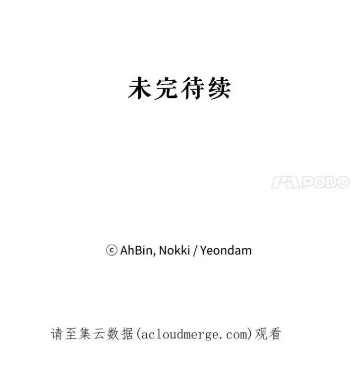 《恶女保命计划》94.错过图98