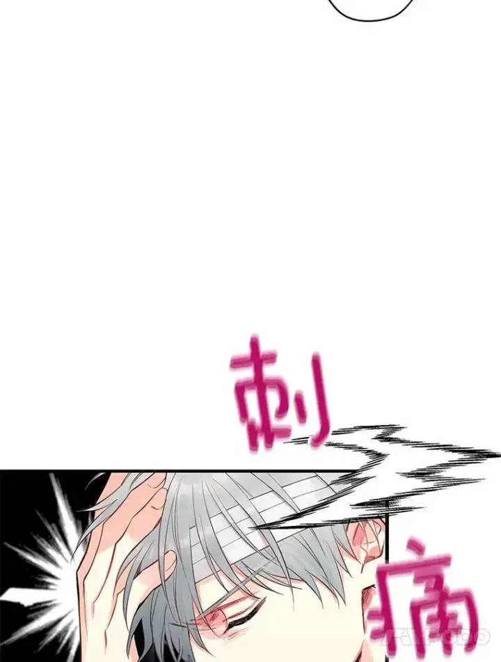 《恶女保命计划》95.打断图20