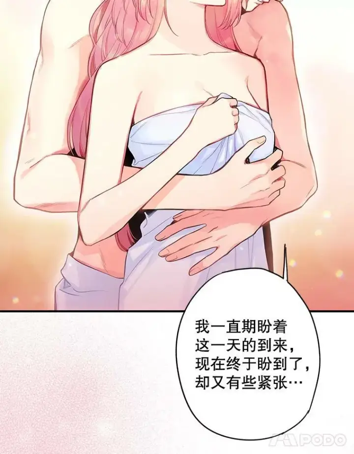 《恶女保命计划》95.打断图38