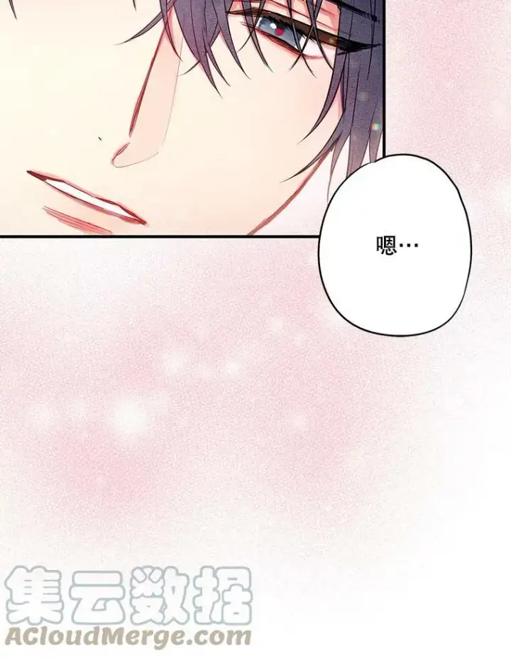 《恶女保命计划》95.打断图43