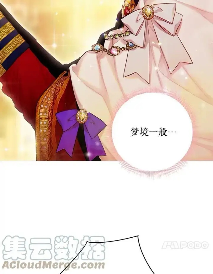 《恶女保命计划》95.打断图67