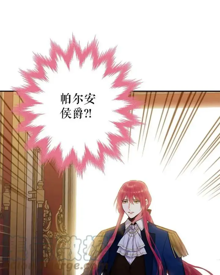 《恶女保命计划》95.打断图70