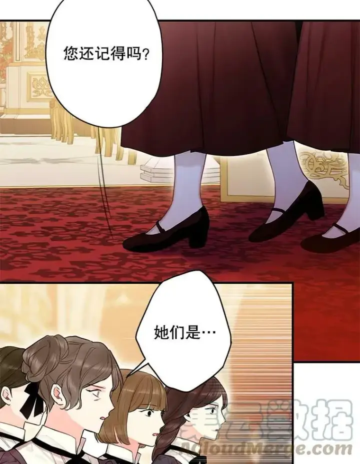 《恶女保命计划》96.真假信物图52