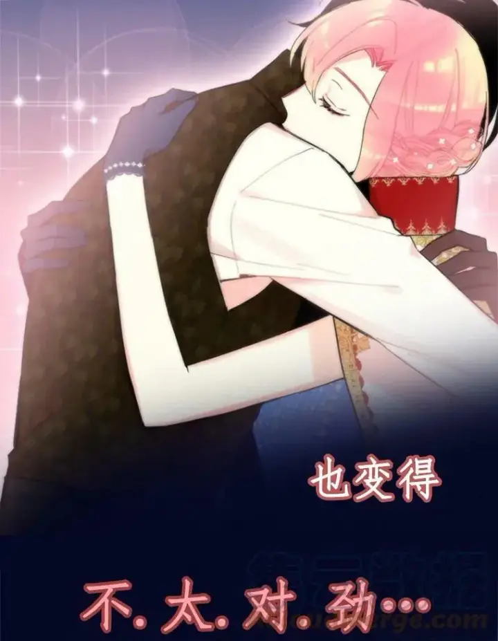 《恶女保命计划》0.攻略男主图23