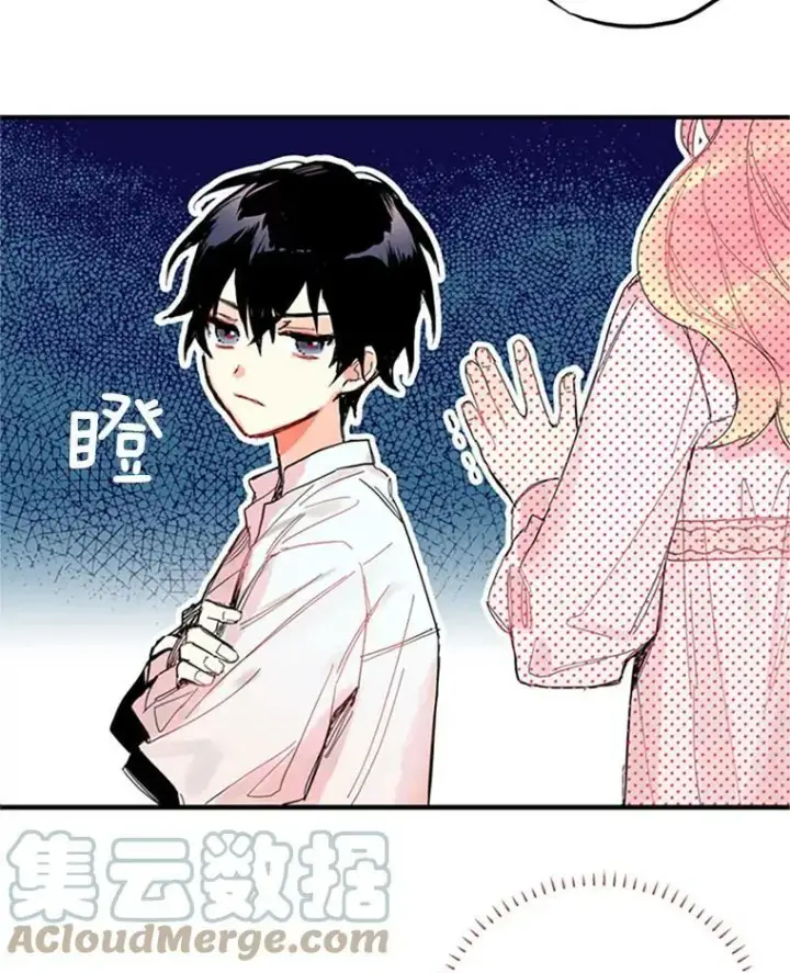 《恶女保命计划》1.穿越图43