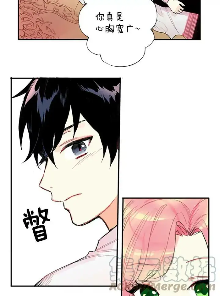 《恶女保命计划》1.穿越图49