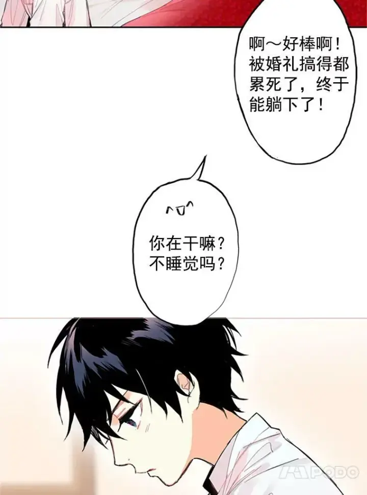 《恶女保命计划》1.穿越图51