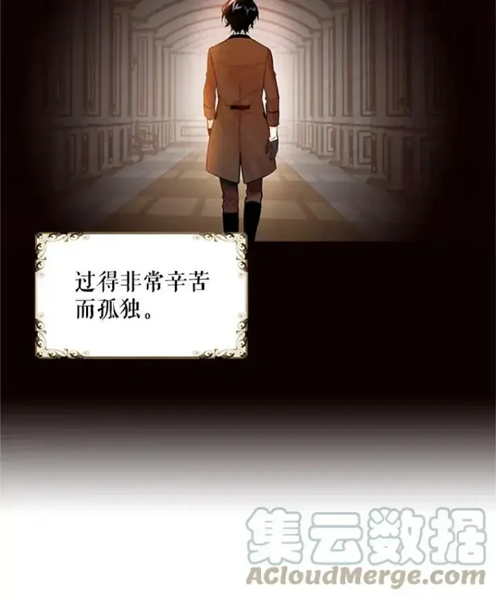 《恶女保命计划》1.穿越图64