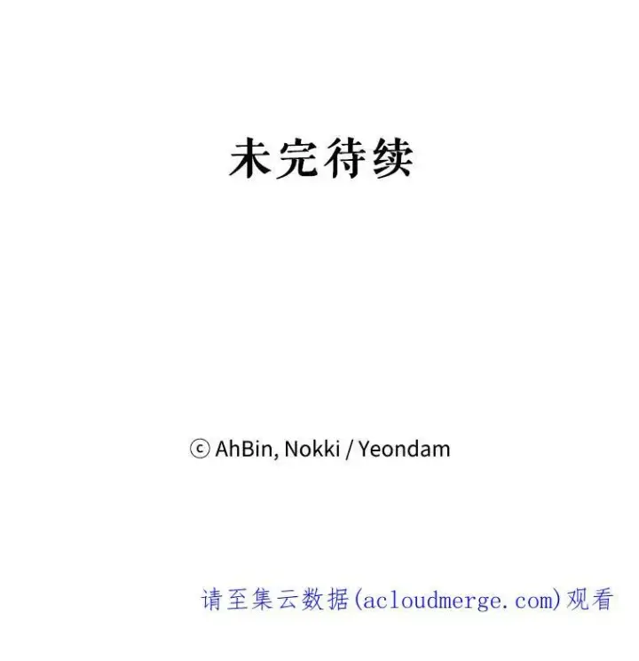 《恶女保命计划》1.穿越图75