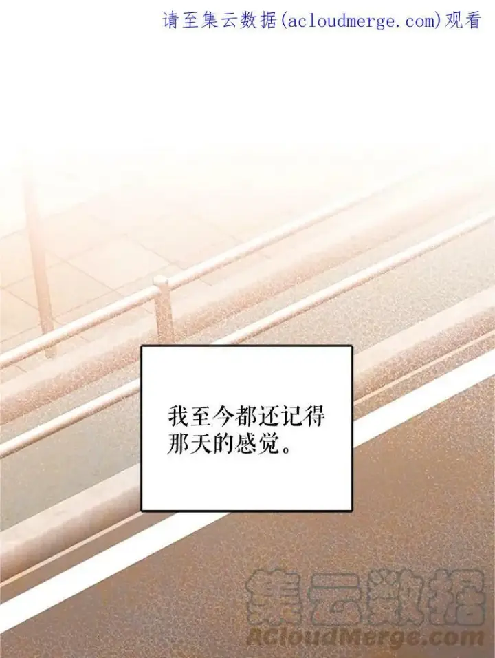 《恶女保命计划》1.穿越图76