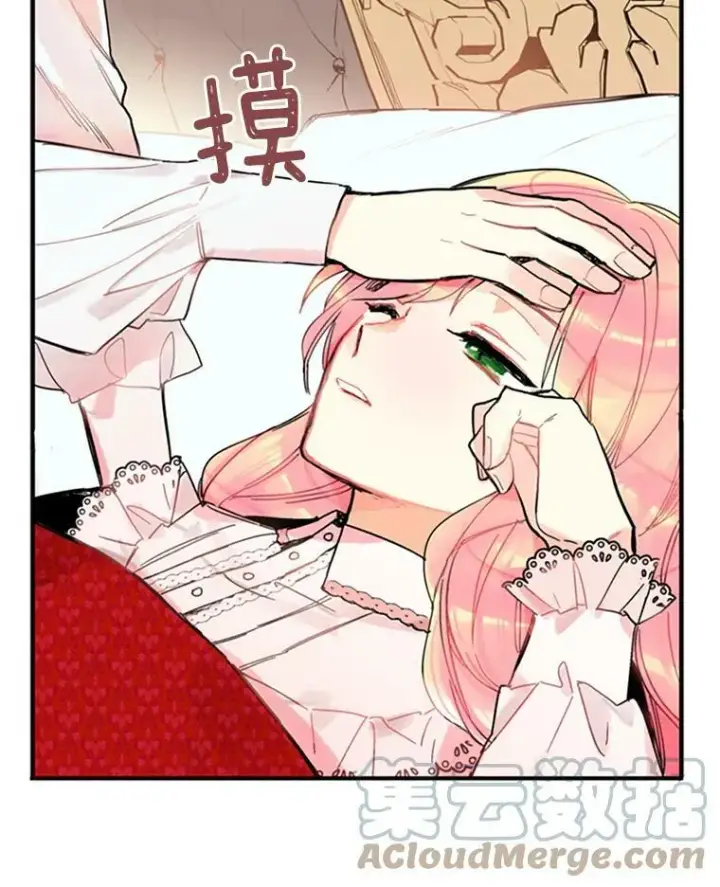 《恶女保命计划》2.生病图16